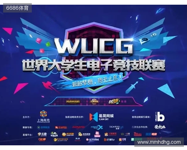 “iG蓉城电竞派对”11月9日将举行，独家票务请关注“票星球”