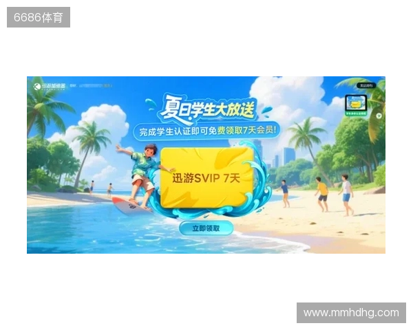 校园网克星！迅游学生卡专属优惠全新登场，低至0.99元一天！