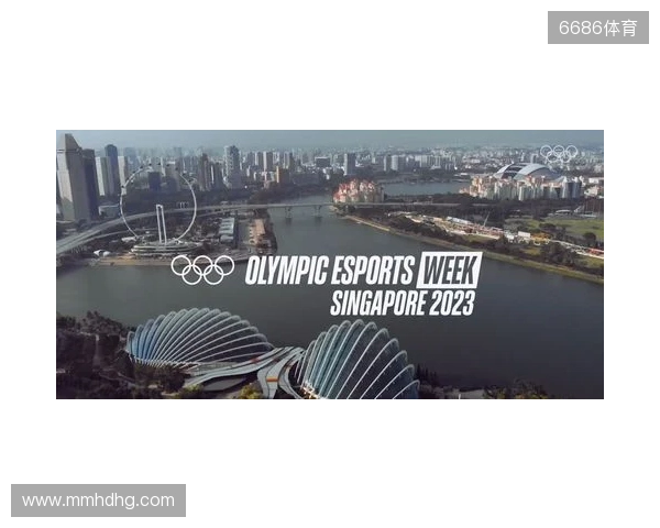 事关电竞发展 国际奥委会主席考文垂这样说