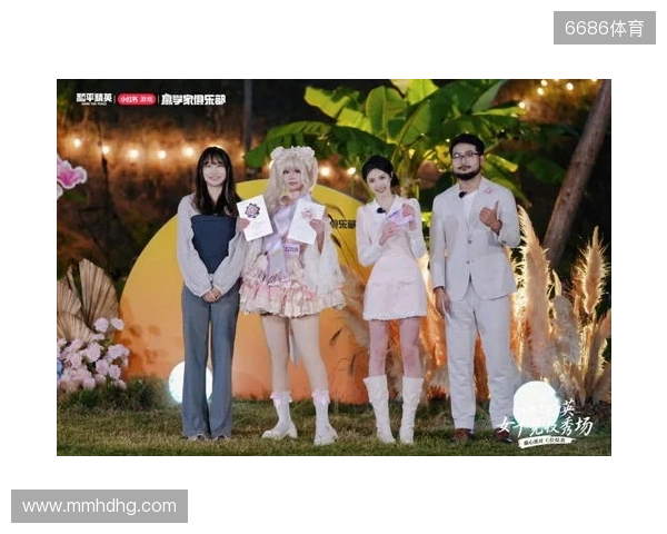 《和平精英》首届女子竞技秀场圆满落幕，甜心派对引领多元赢学风潮