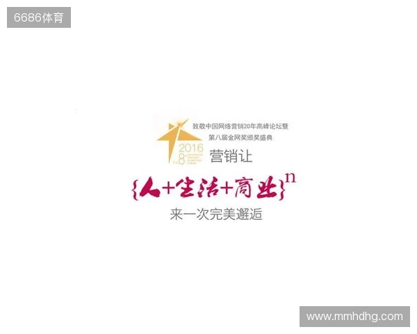 来自NEST的邀请函请查收！在北京总决赛，做一次未来运动员