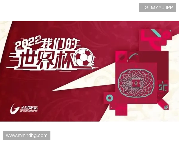 世界杯微信名字（世界杯国家队昵称）世界杯体育论坛