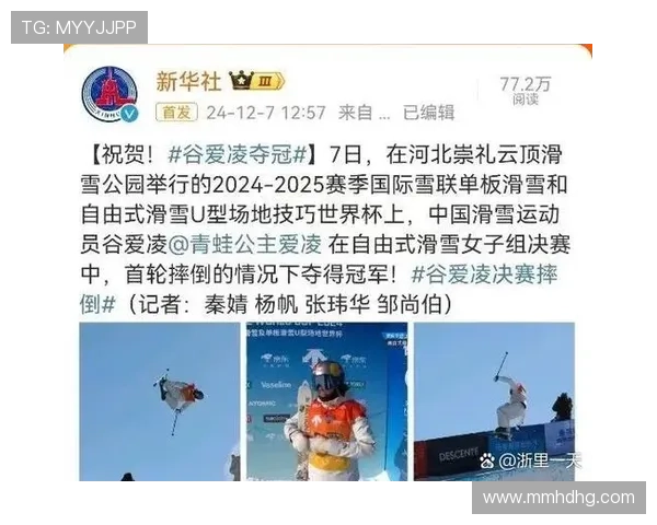 世界杯冠军滑雪视频回放（世界杯滑雪赛每年都有几站）sports