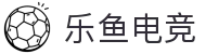 leyu.乐鱼(集团)电竞科技股份有限公司网站